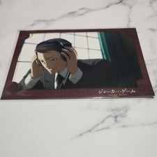 Joker Spiel Postkarte Odagiri