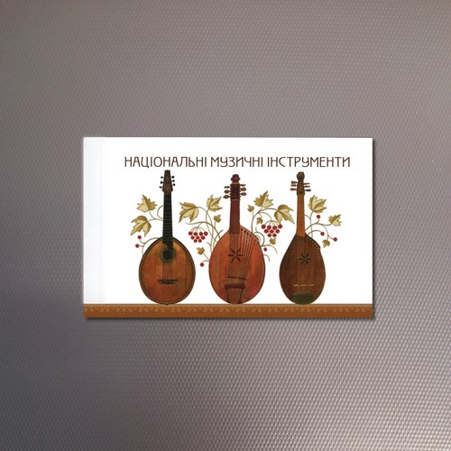 Ukraine 2014 europa cept - 2014,