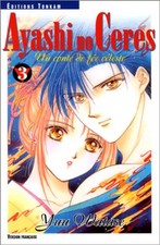 Ayashi no ceres - vol 03