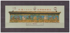 China, Volksrepublik Sammlung