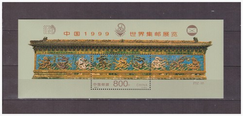 China volksrepublik sammlung - china,,