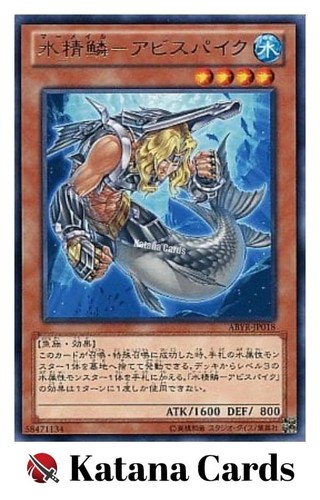 Yugioh karten mermail - yugioh,