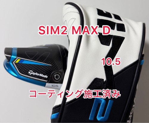 Taylormade sim2 max driver - d,