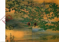 Ansichtskarte_ Shiokawa