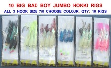 10 BIG BAD BOY JUMBO HOKKI