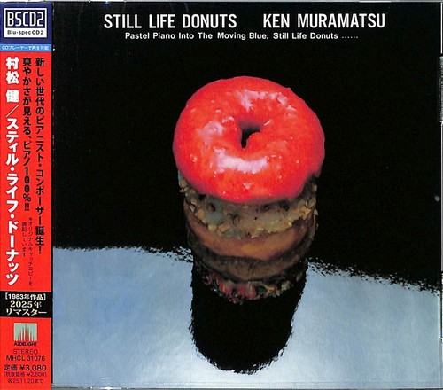 Ken muramatsu still - muramatsu, life