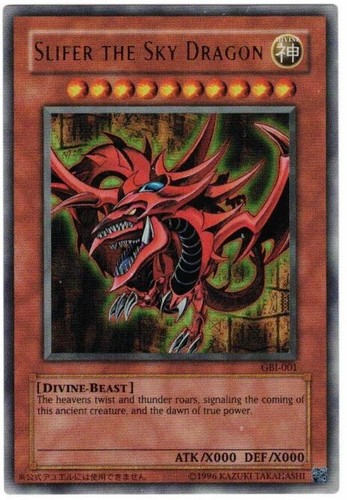 Slifer the sky dragon - slifer,