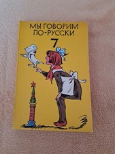 Schulbuch DDR Russisch Klasse