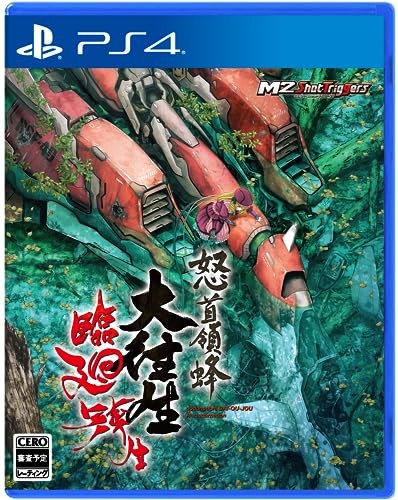 Ps4 dodonpachi blissful - dodonpachi,