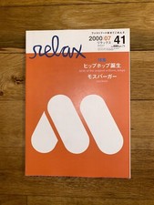 Relax Magazine 41 (2000)