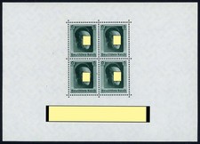 Deutsches Reich Block 7