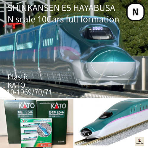 Shinkansen hayabusa - e5,