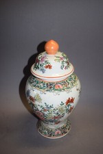 Porzellan Deckelvase-China, Familie Rose, floral mit Schmetterlingen, 26cm