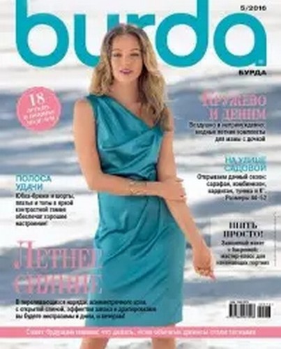 Burda style may - burda,