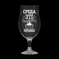 Bierkrug Bierglas Bier 625ml Maßkrug aus Glas Sauna Баня Кружка Пиво