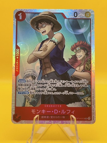 One piece karte - one,