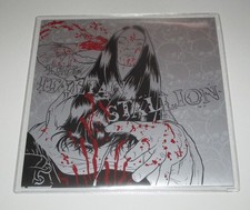 The Italian Stallion - 1. EP -