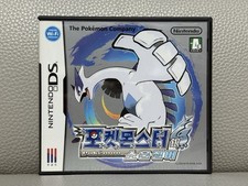 RARE Korean Pokemon SoulSilver