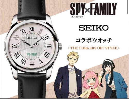 Seiko spy family - seiko, spy×family