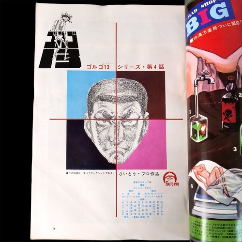 Golgo kapitel großer - golgo, 4