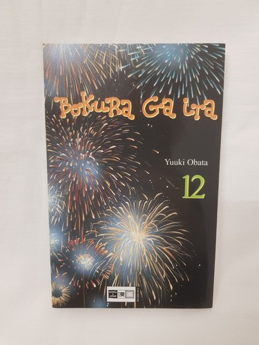 Bokura ita manga - bokura, ga
