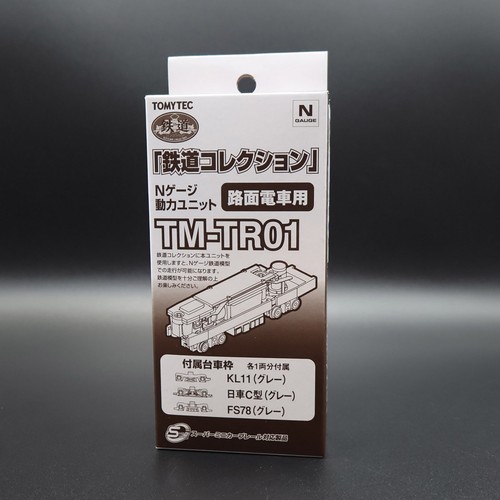 Tomytec tr01 power unit - power,