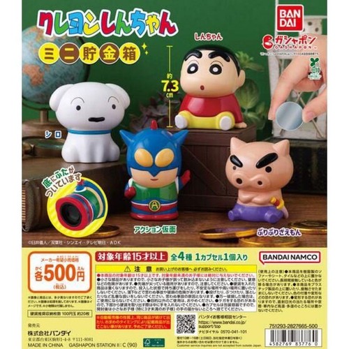 Buntstift shin chan - buntstift, shin-chan