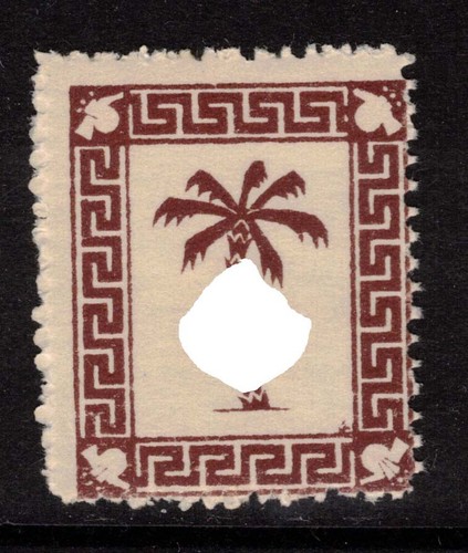 Deutsches reich feldpost - deutsches,