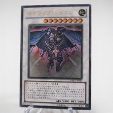 Yu-Gi-Oh Schrottdrache