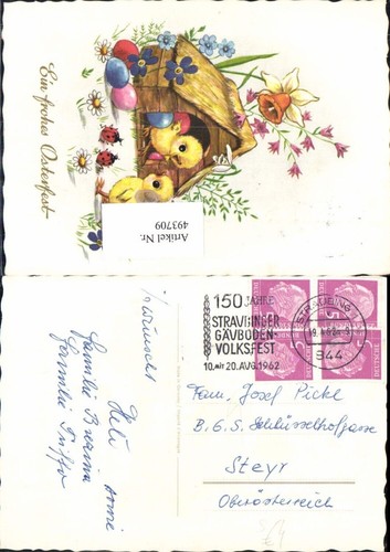 493709 stempel 150 - 493709,stempel,