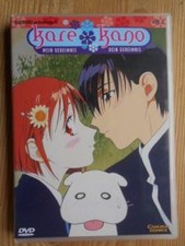 Kare Kano, Vol. 2 (Episoden