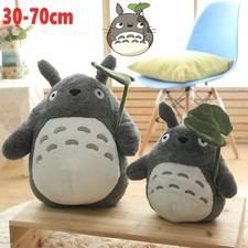 30/40/55/70cm My Neighbor