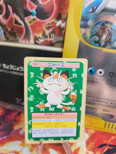 Pokemon karte card topsun - pokemon,