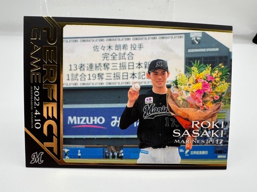 Roki sasaki japan - roki,