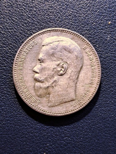 Zarenreich silbermünzen - 4x,