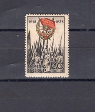 Russland Jahre 1933, Sc 518