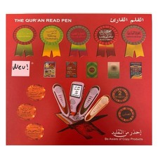Quran  mit Lesestift - Quran