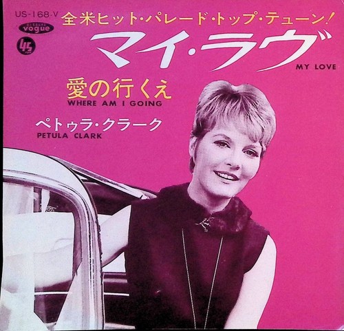 Petula clark love where - clark,