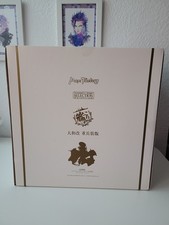 Yamato Max Factory Kantai