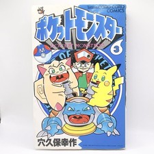 Pikachu Pokemon 1st Print