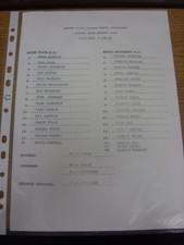 15.08.1994 Teamsheet: At