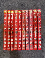 Hellsing Japanese Ver Complete
