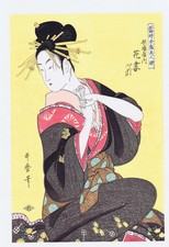Utamaro die kurtisane - utamaro,