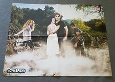 Seltenes twilight - seltenes,