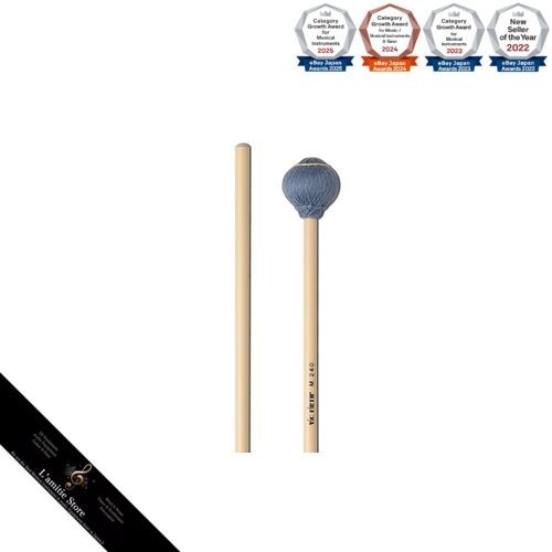 Vic firth vibraphon - vic,