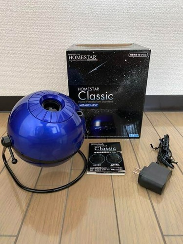 Homestar home planetarium - homestar,