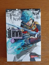 IM - Great Priest Imhotep Band 2 (Taschenbuch)