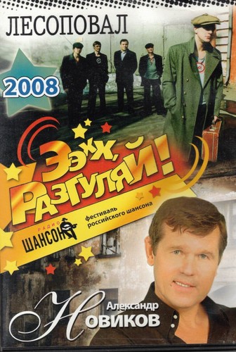 Dvd russisch russische - dvd,
