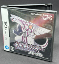 Pokémon Pearl Perl JAPANese