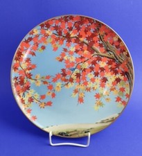 K10) Japan Naoka Nobata Wand